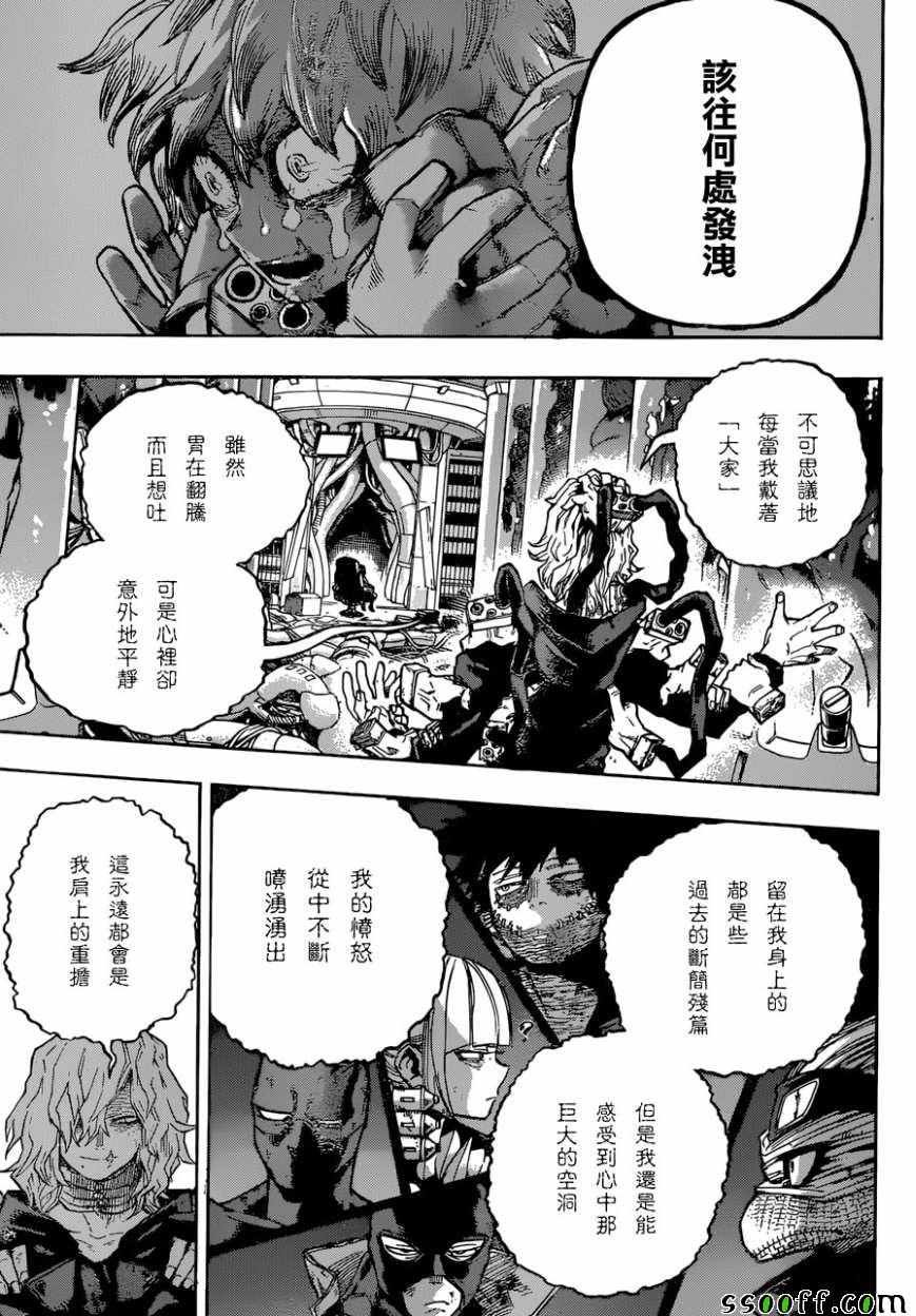 第222话