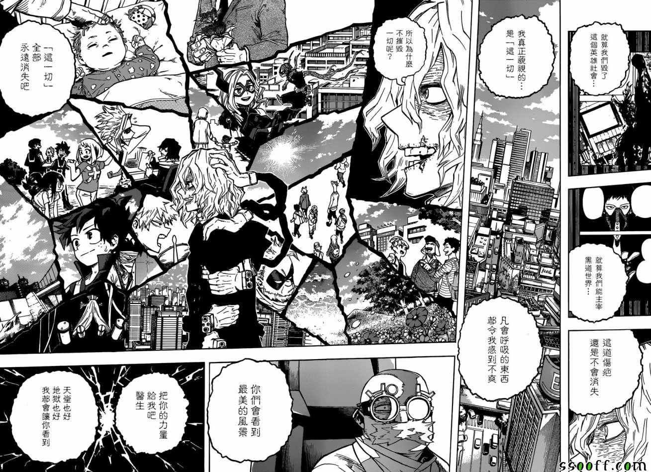 第222话