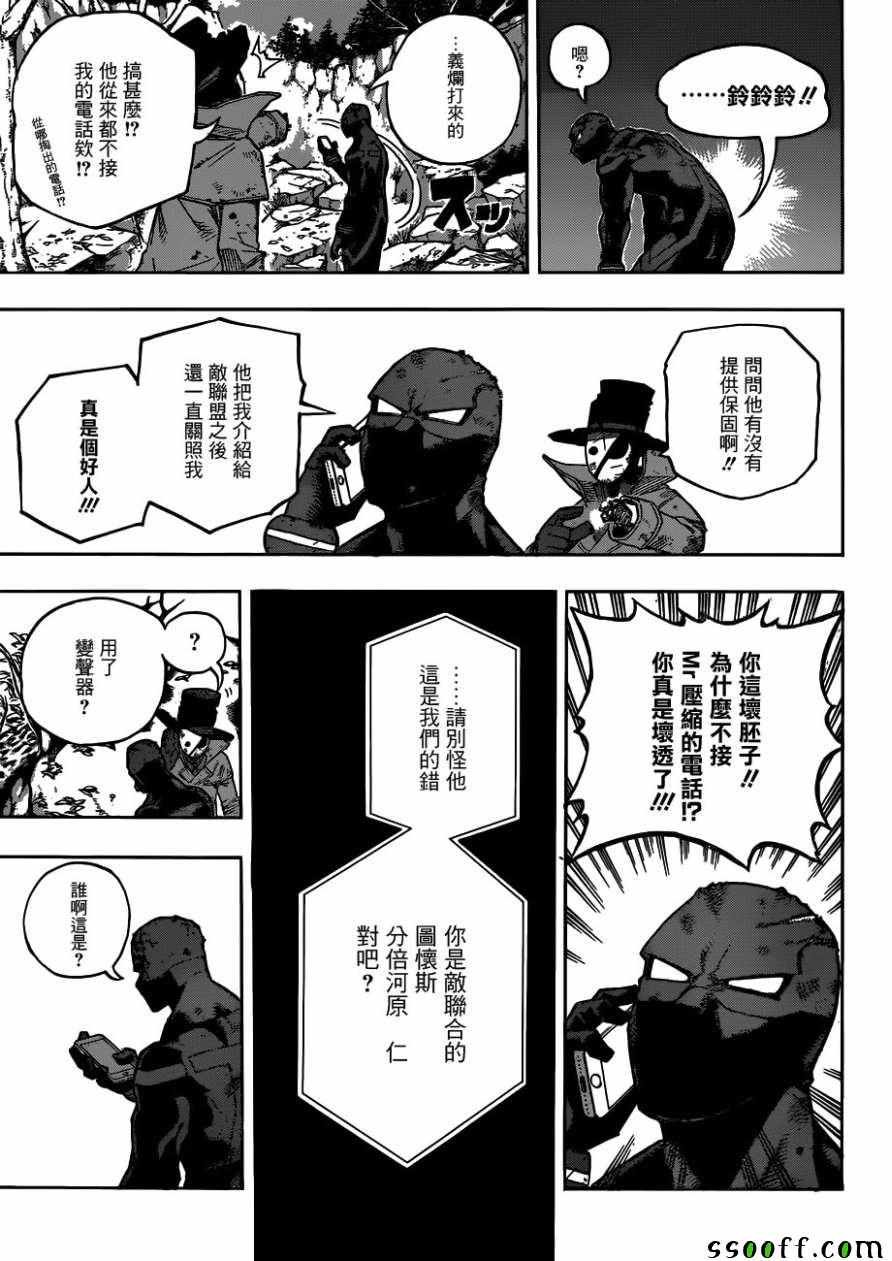 第223话
