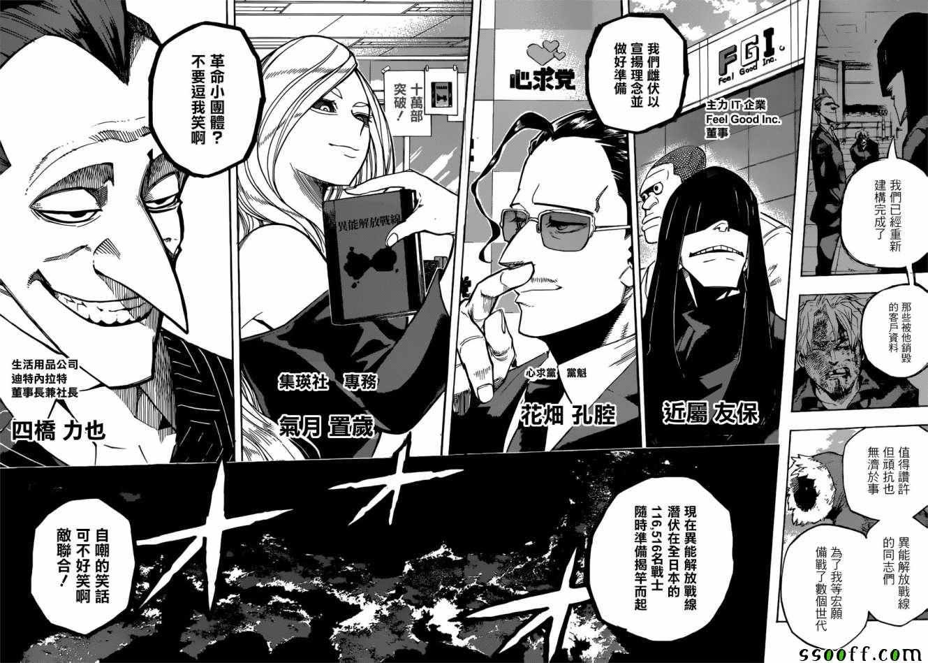第223话