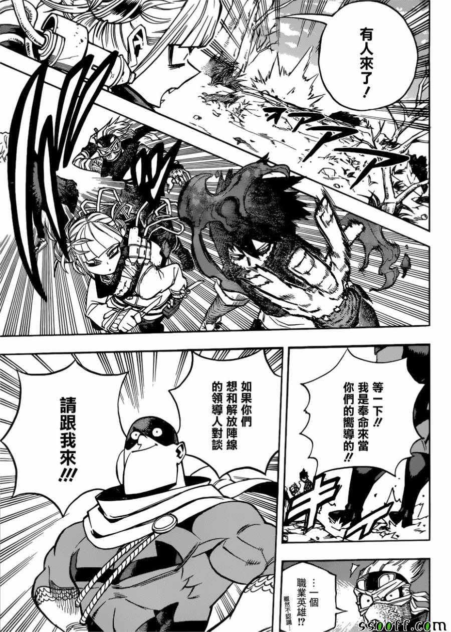 第224话