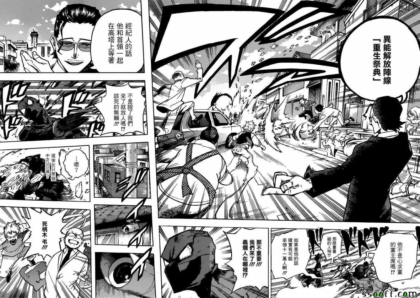 第224话