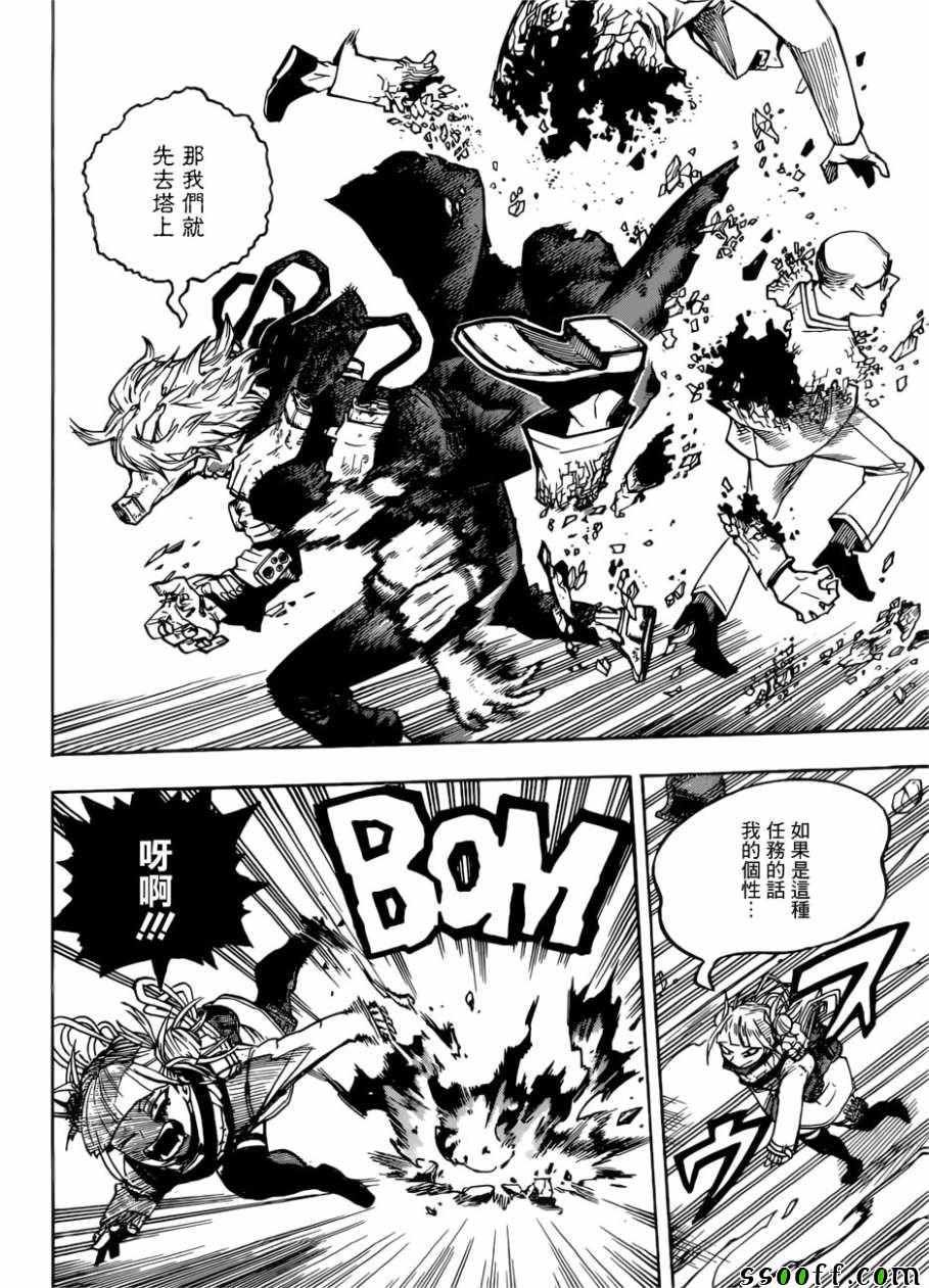 第224话