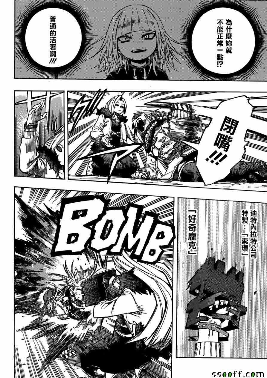 第226话