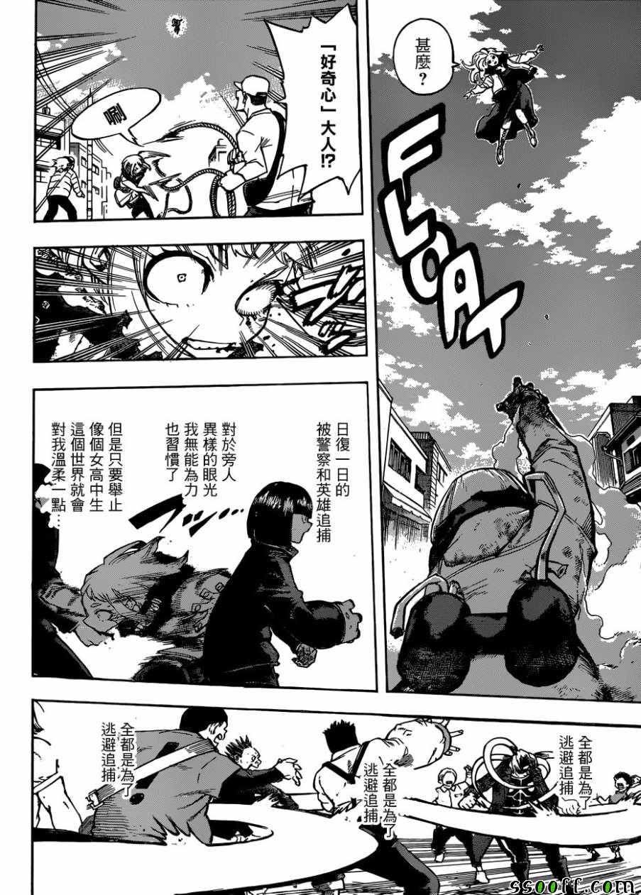 第226话