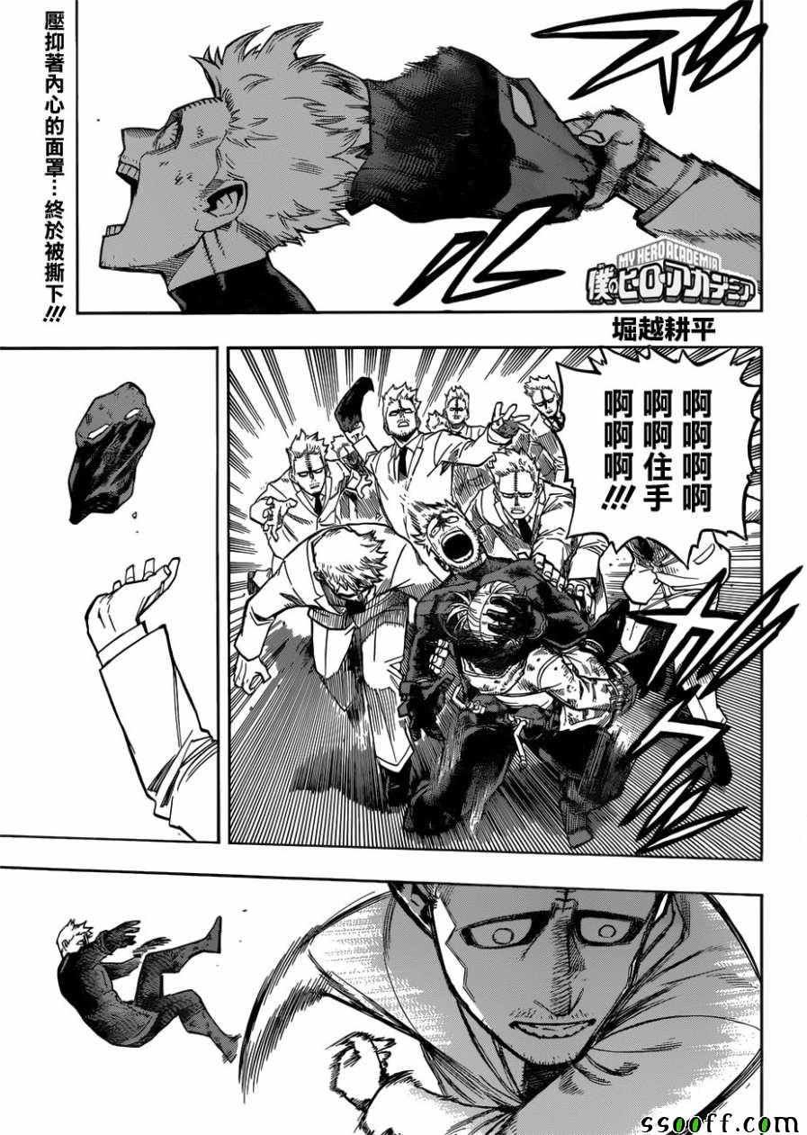 第229话