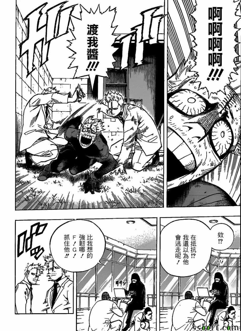 第229话