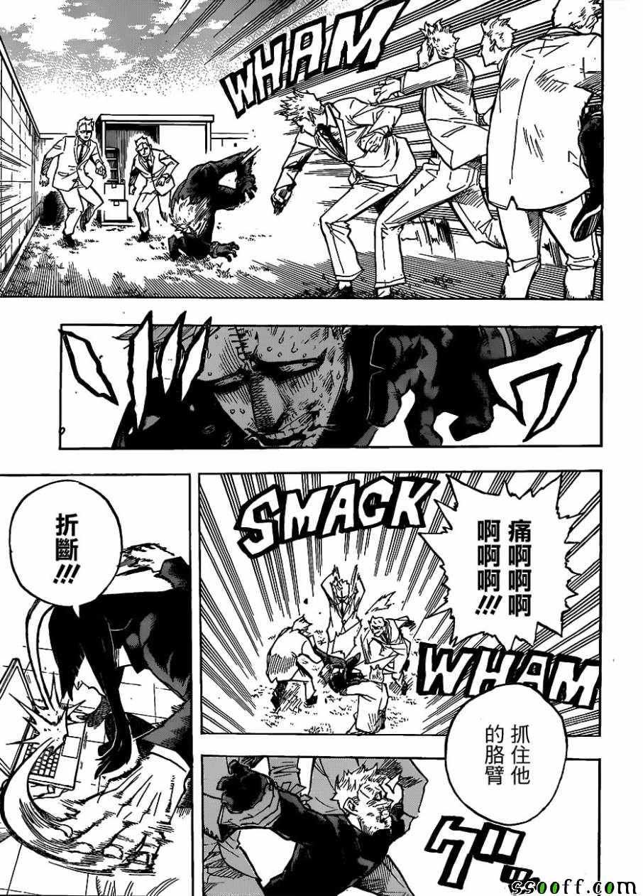 第229话