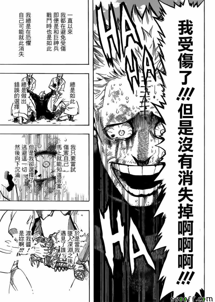 第229话