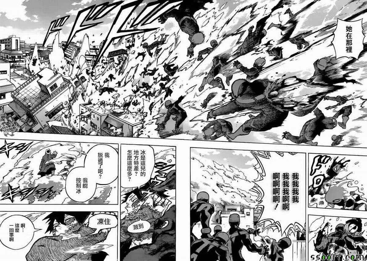 第230话