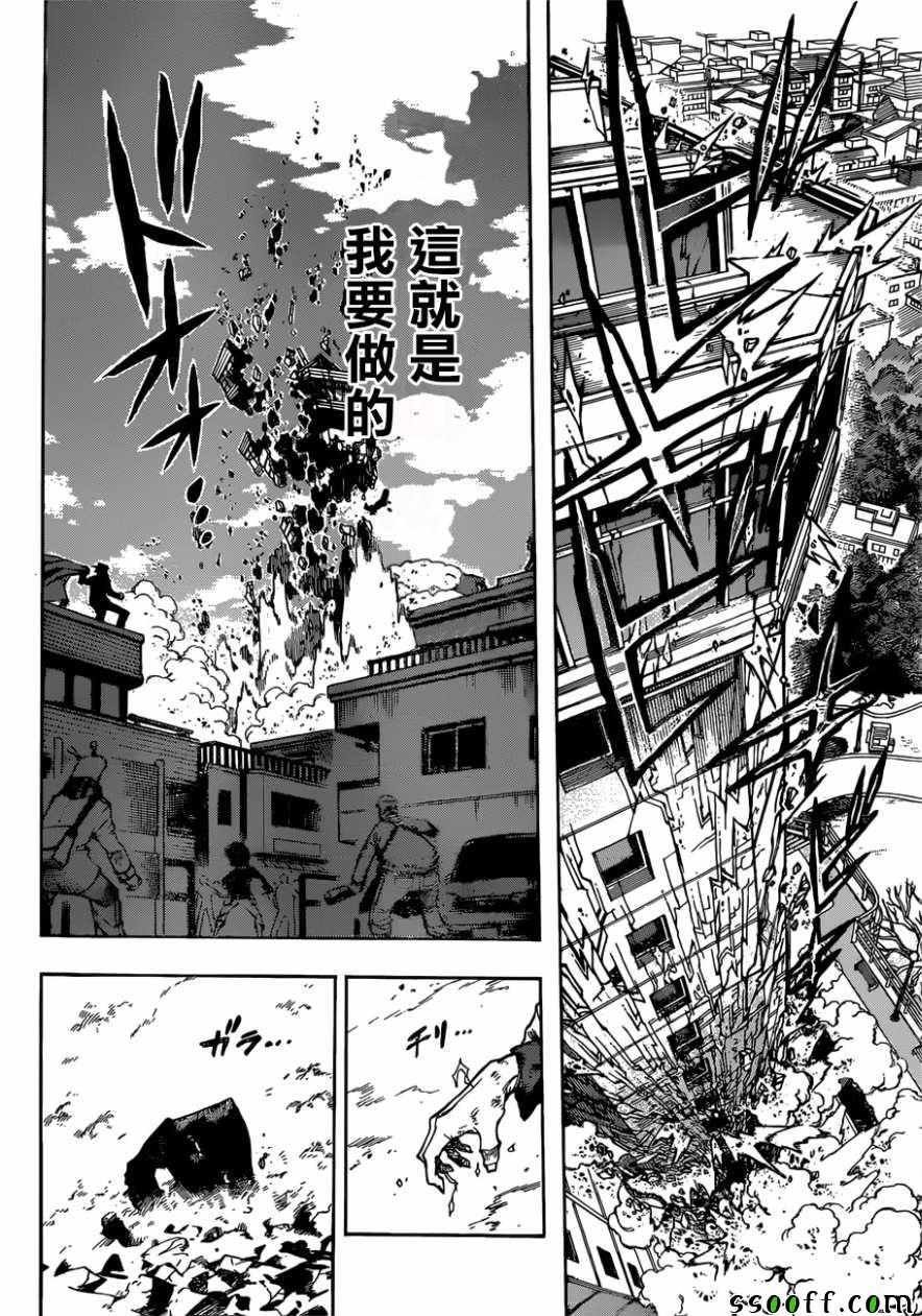 第232话