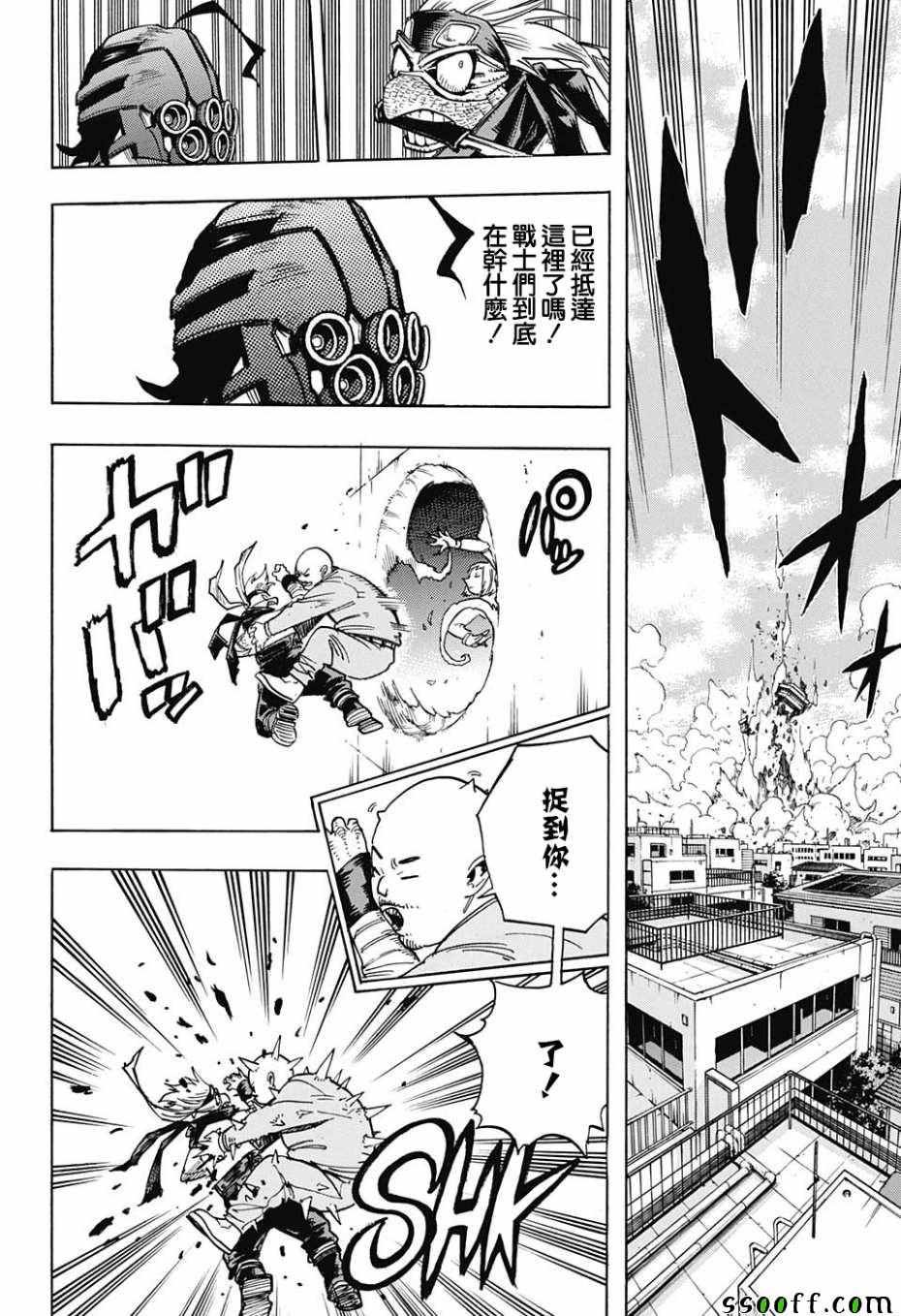 第233话