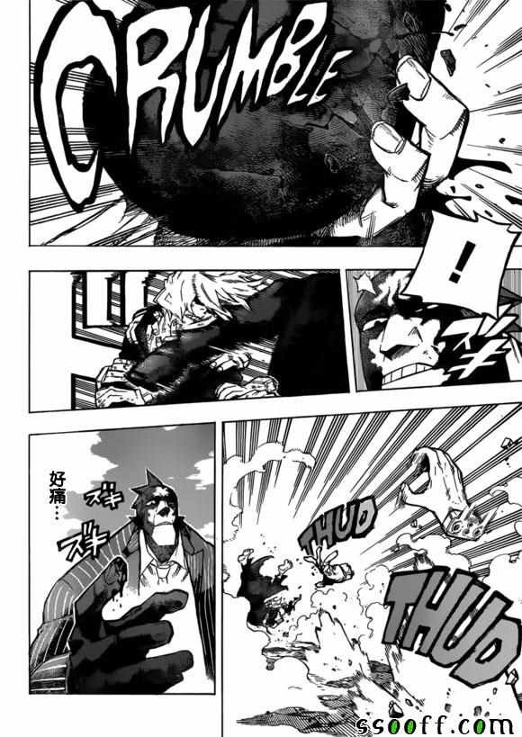 第234话