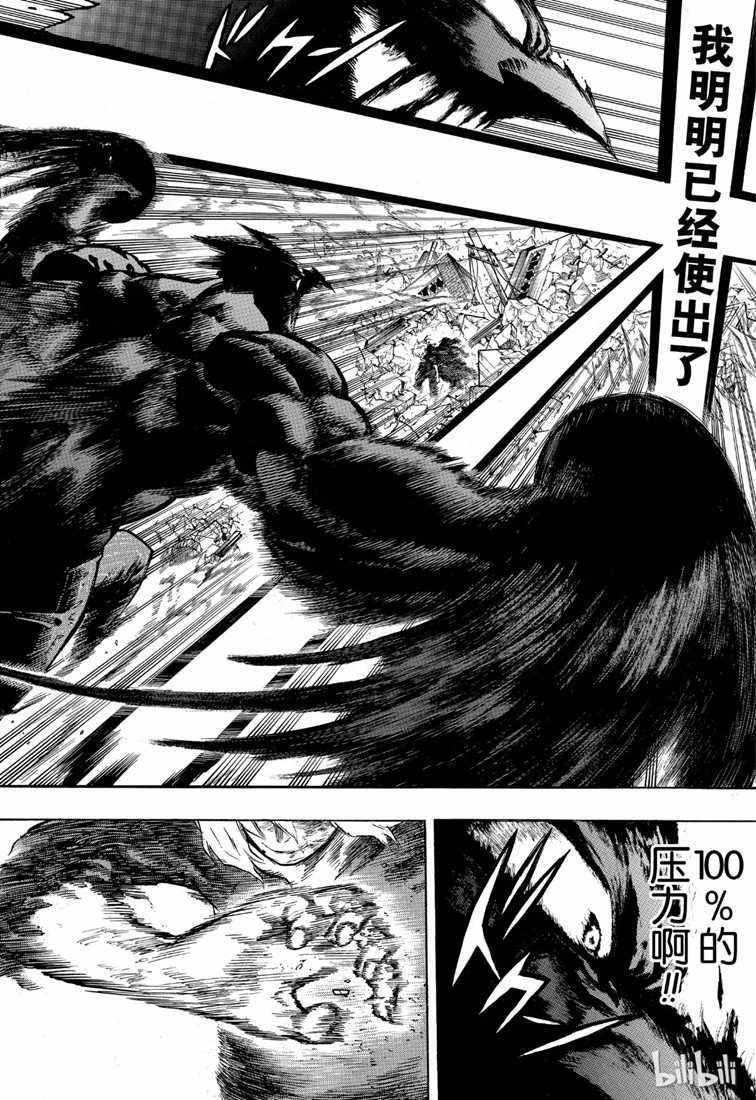 第238话
