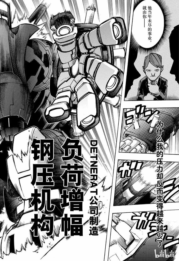 第238话