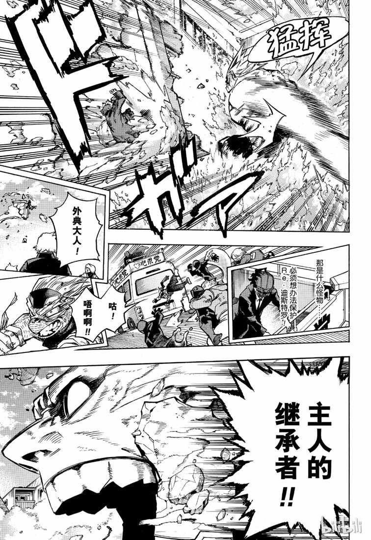 第238话