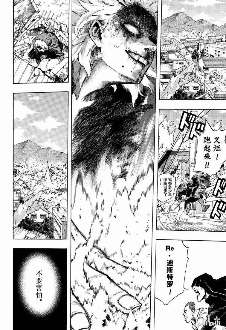 第239话