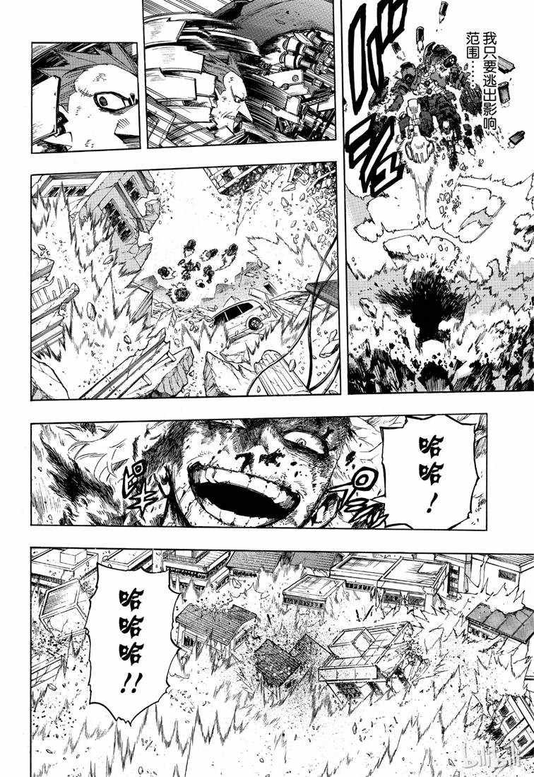 第239话
