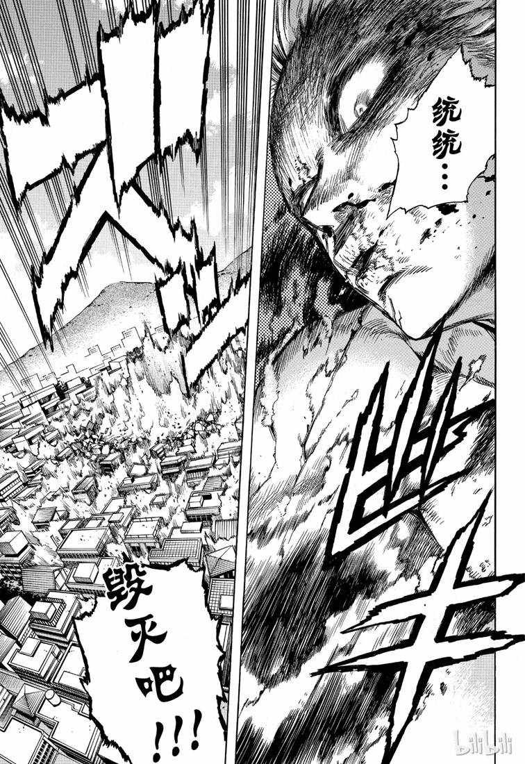 第239话