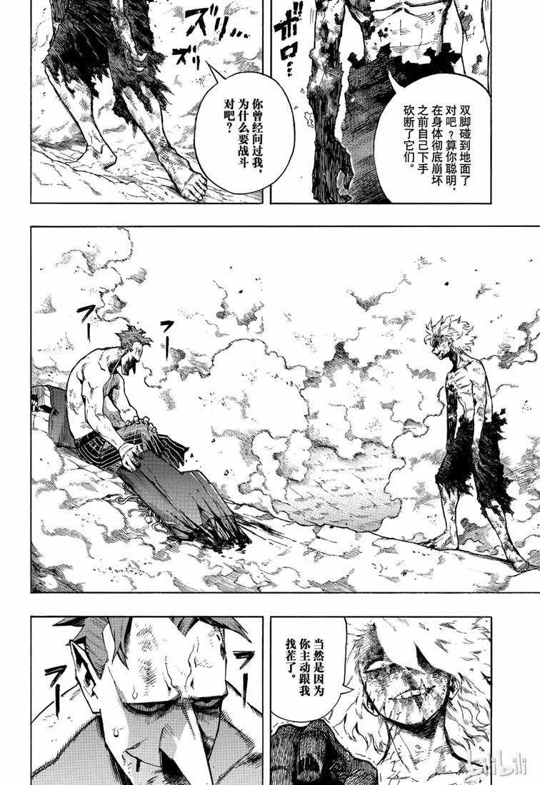 第239话