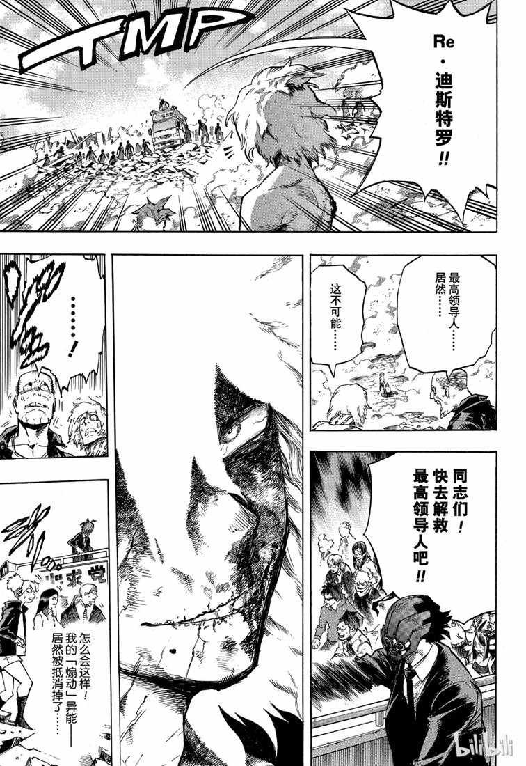 第239话