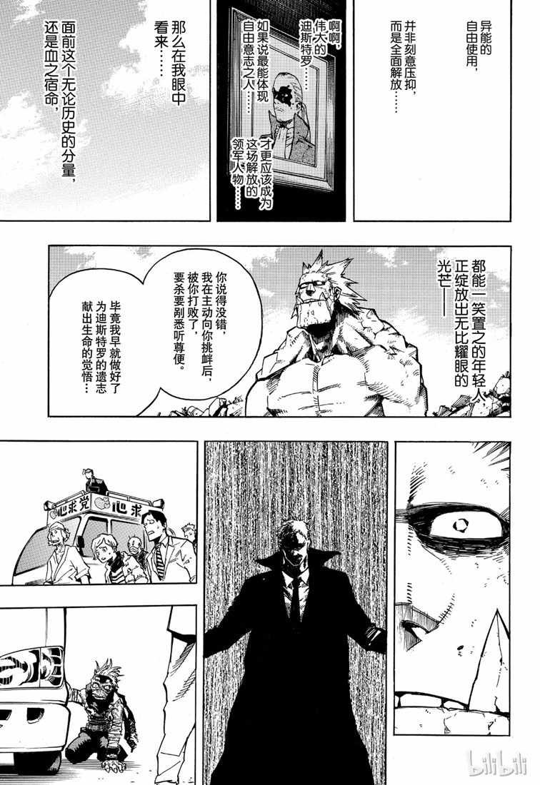第239话