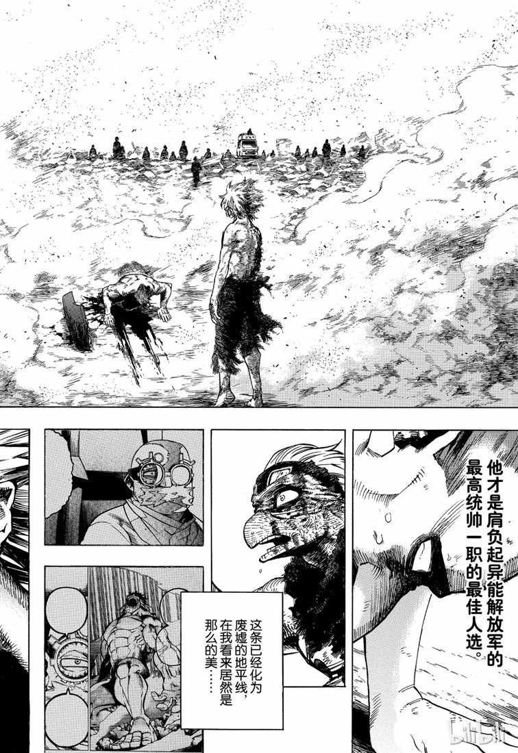 第239话