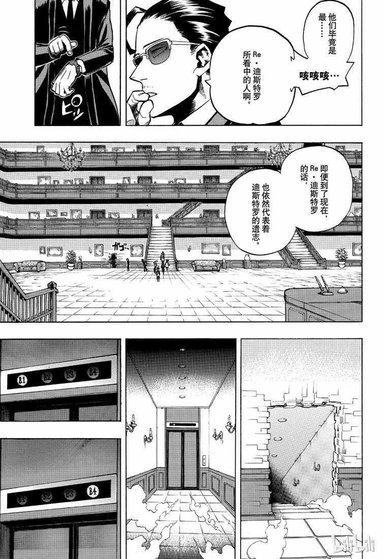 第240话