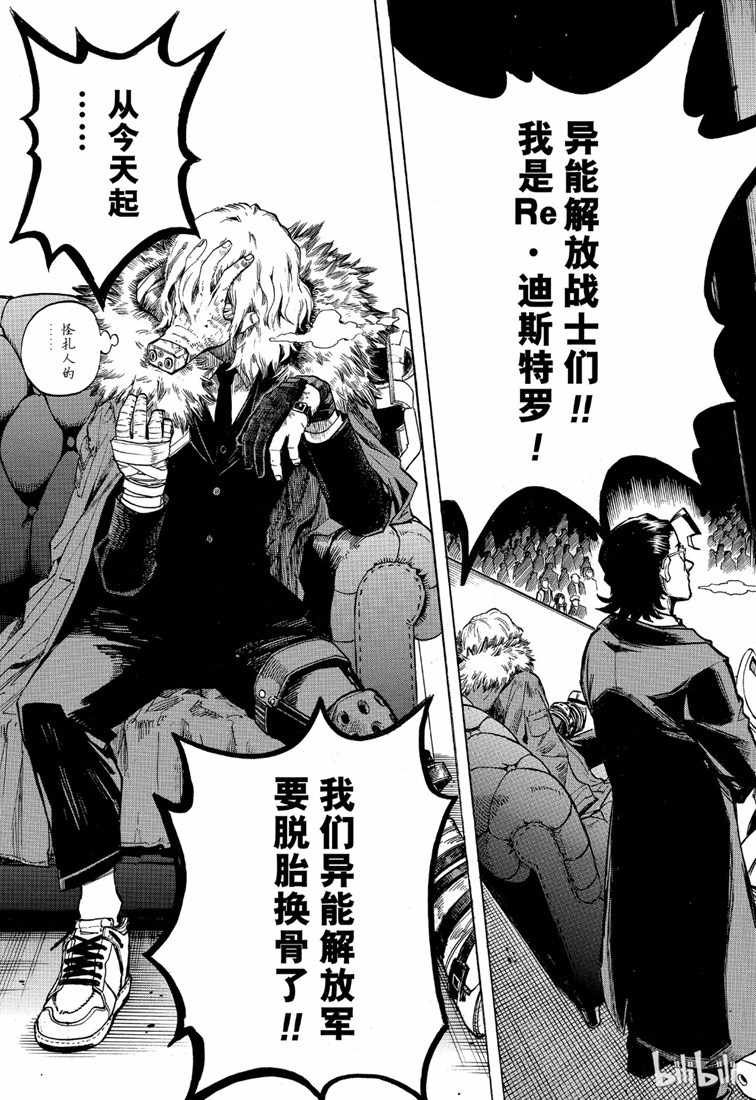 第240话