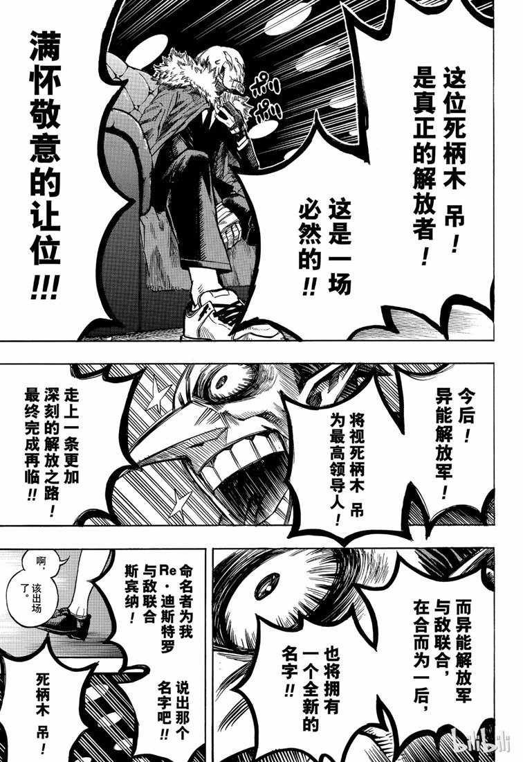 第240话