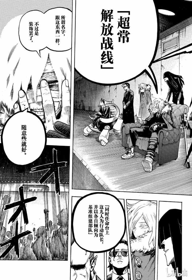 第240话