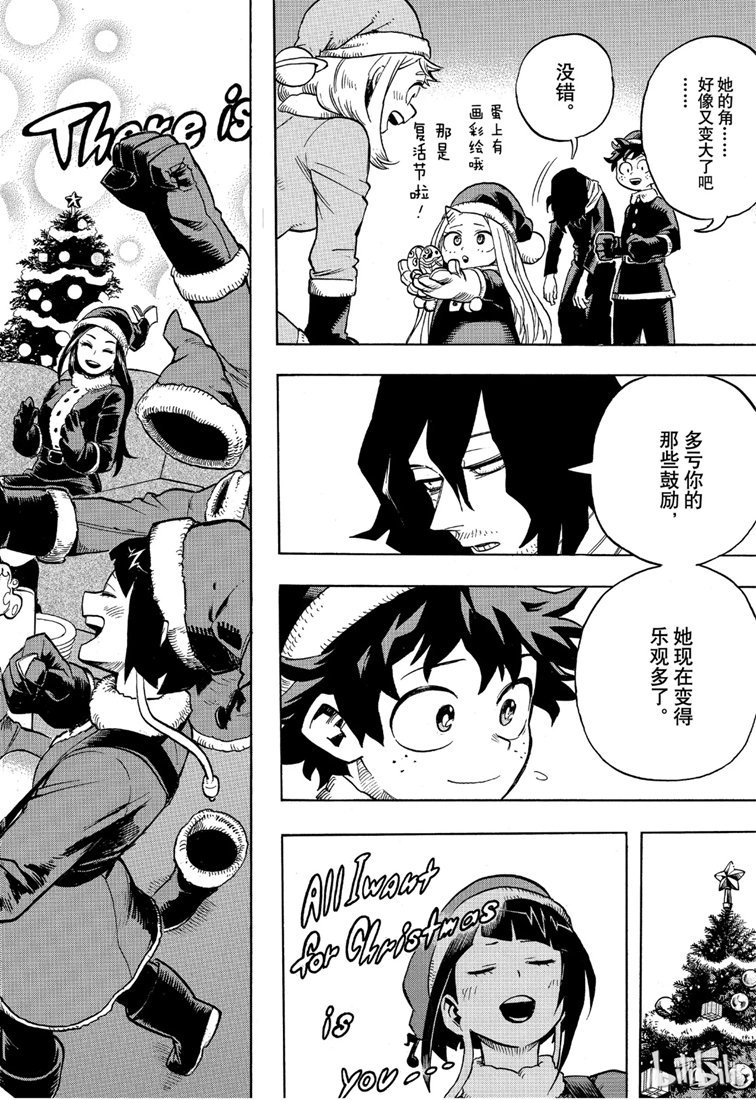 第242话