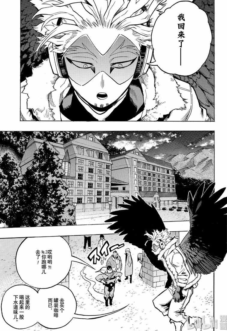 第243话