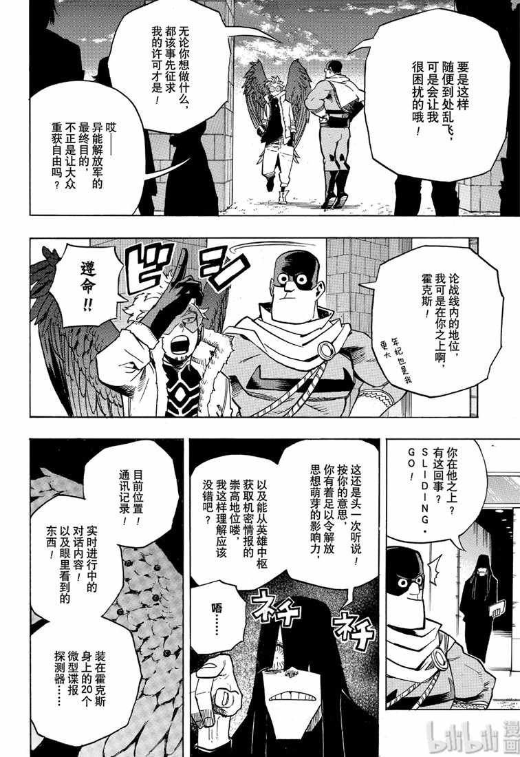 第243话