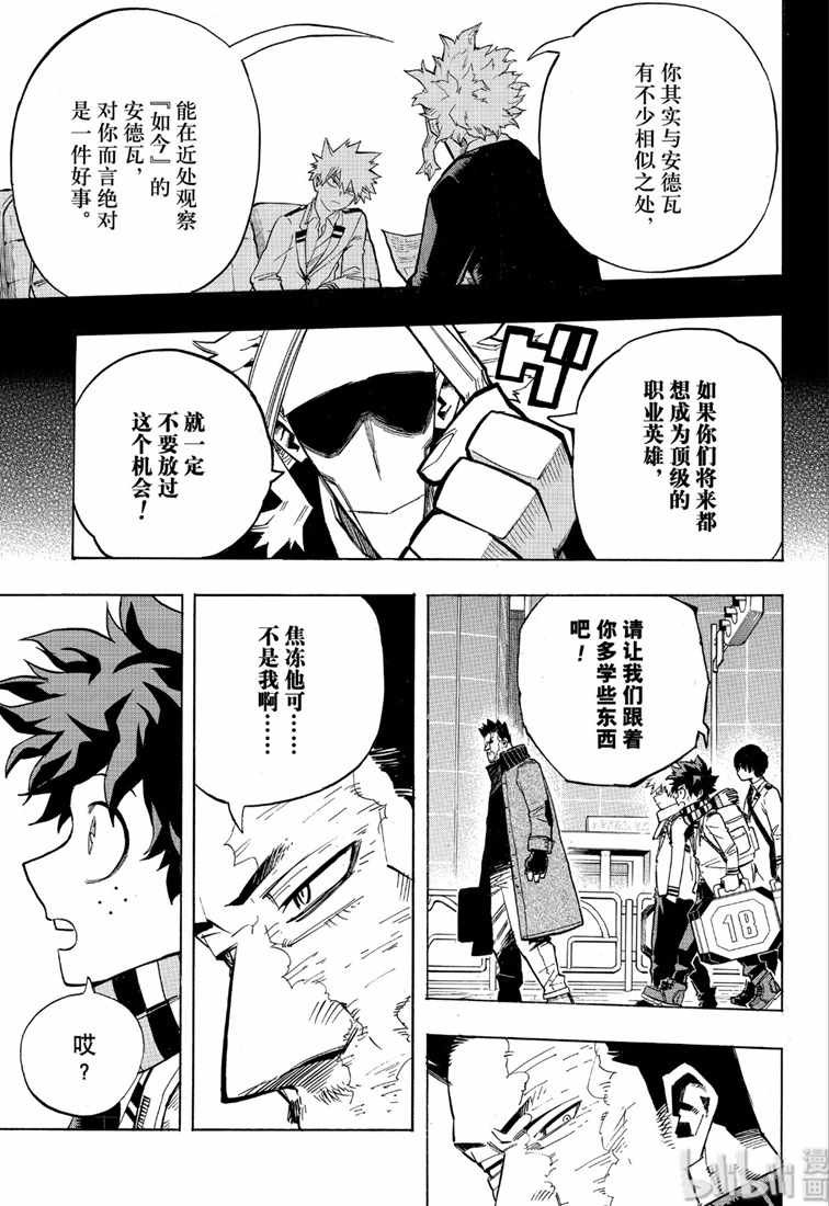 第243话