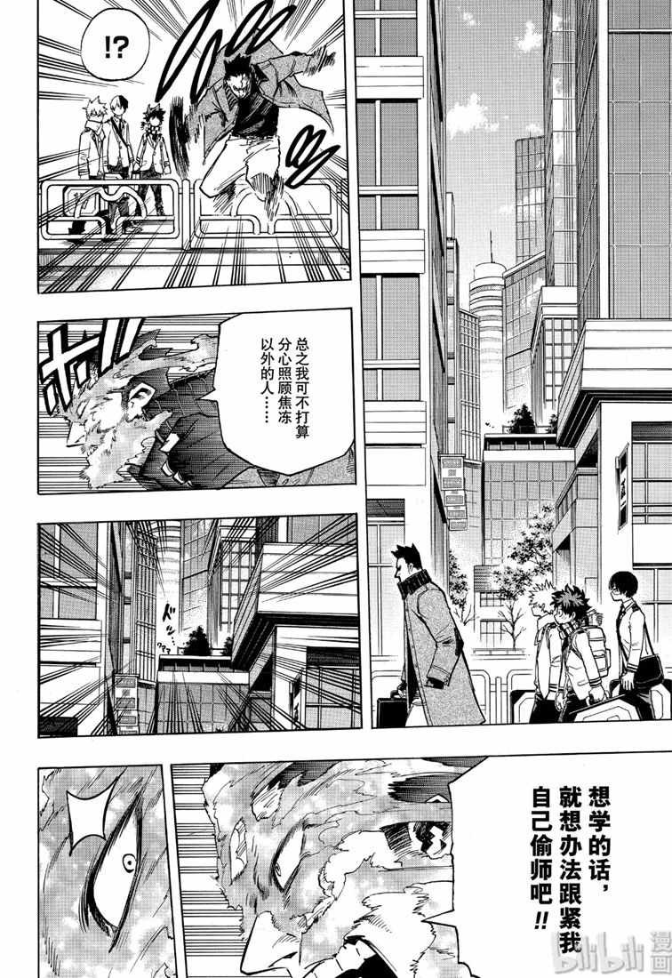 第243话