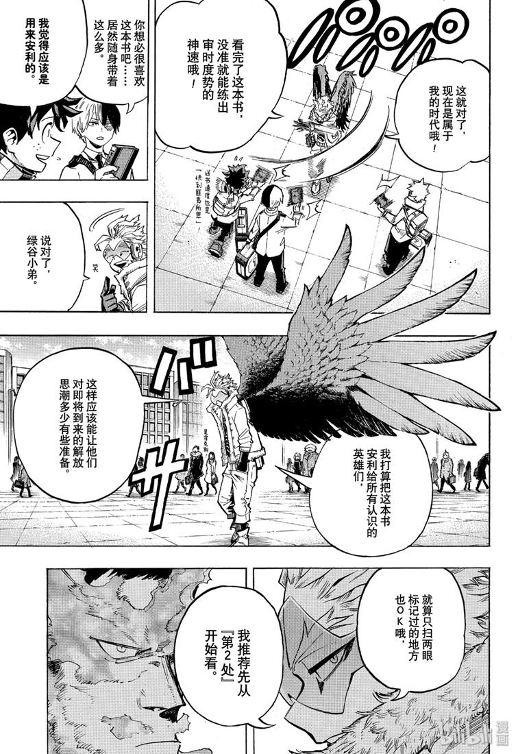 第245话