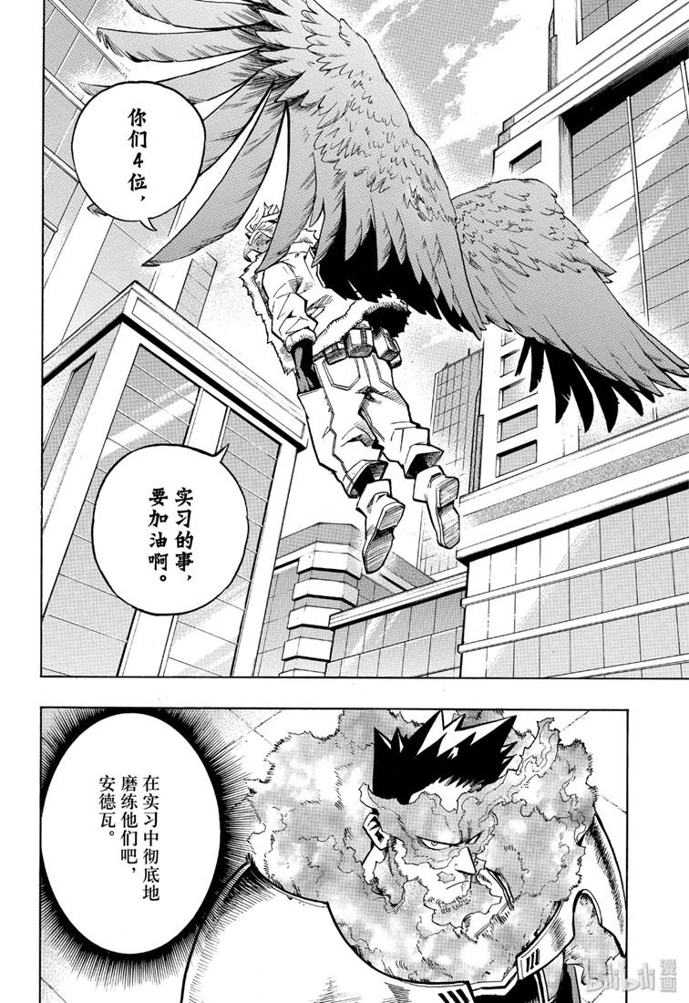 第245话