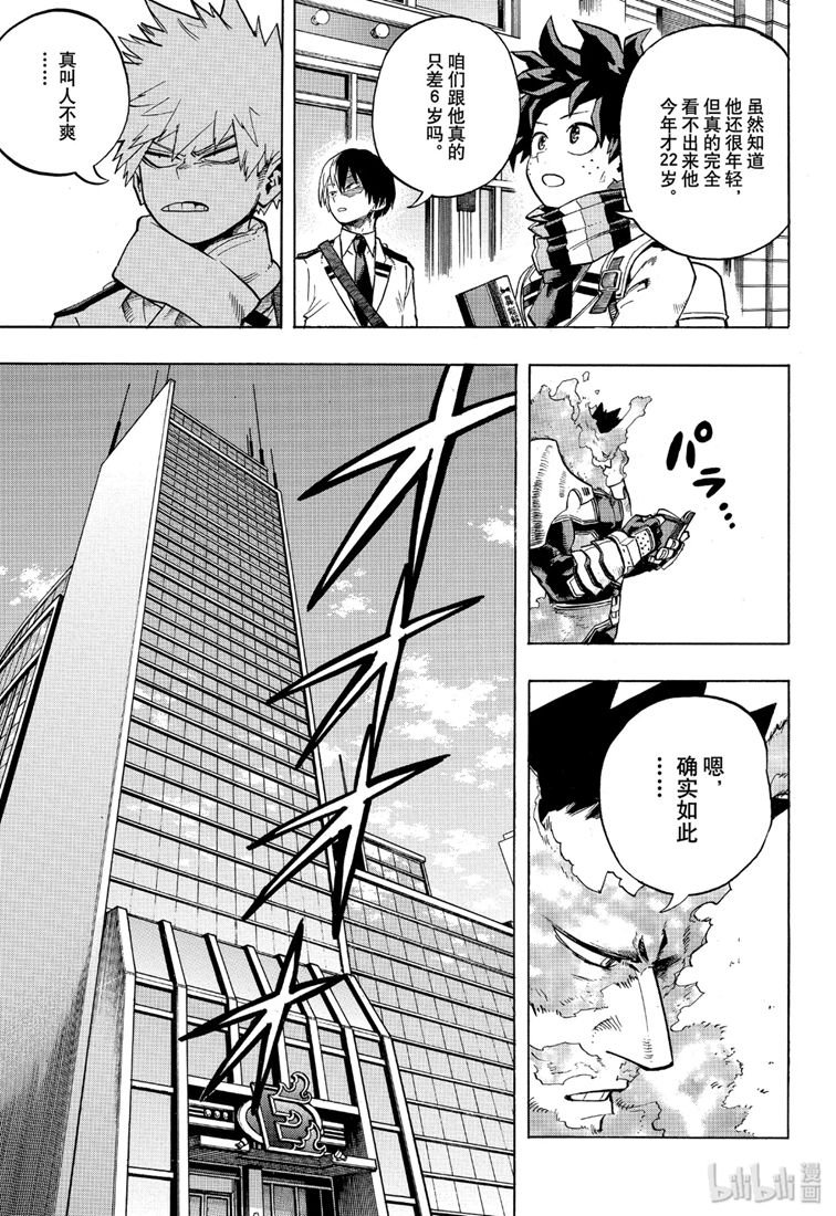 第245话