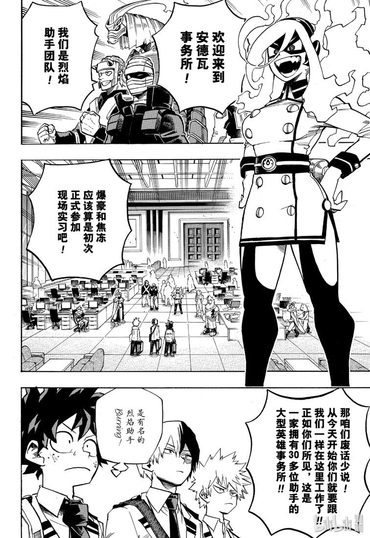 第245话