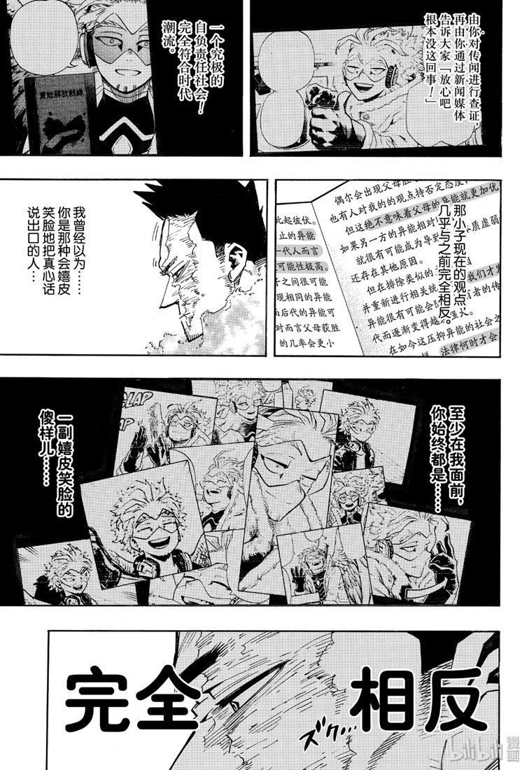 第245话