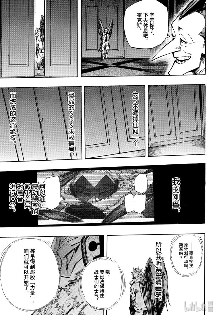 第245话