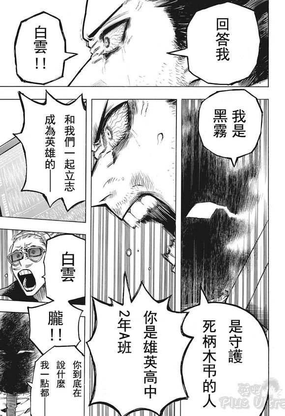 第255话