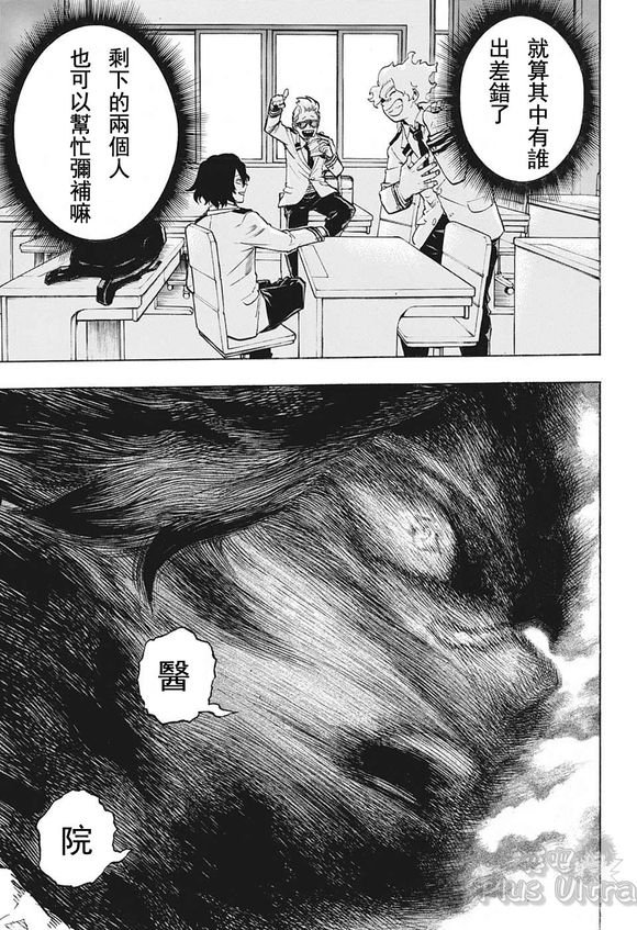 第255话