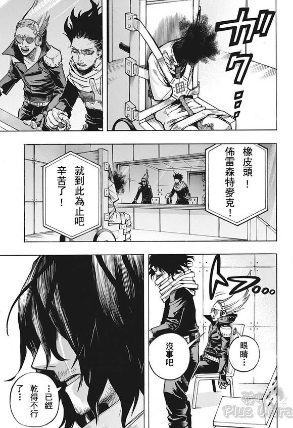第255话
