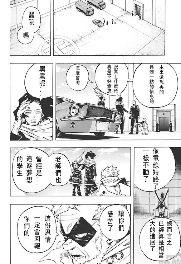 第255话