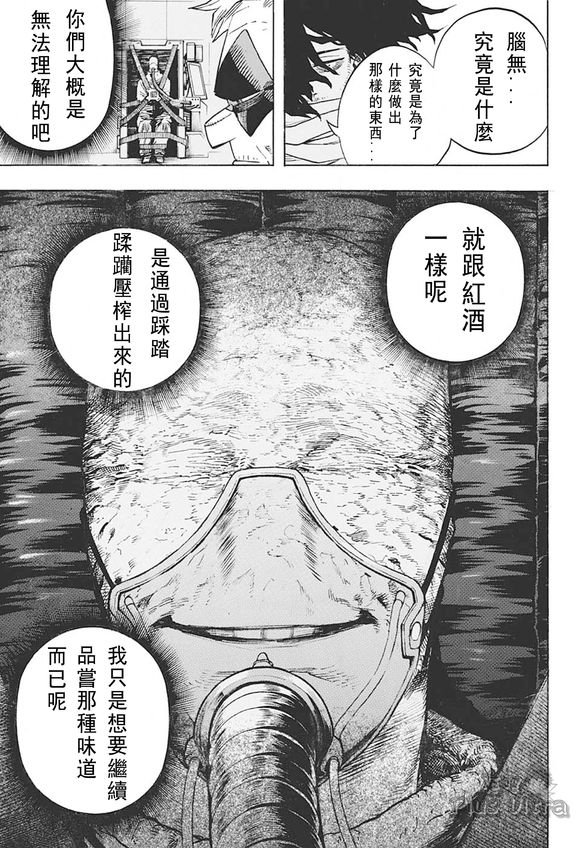 第255话