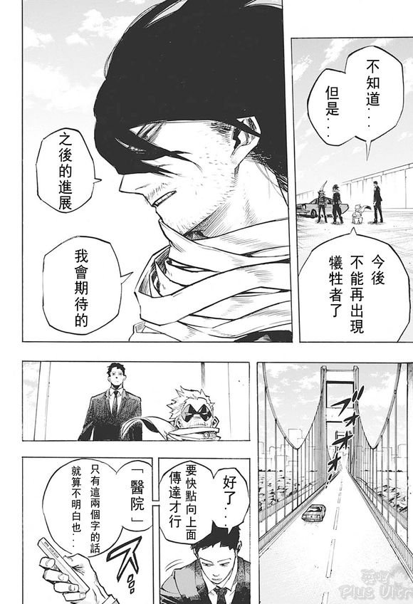 第255话