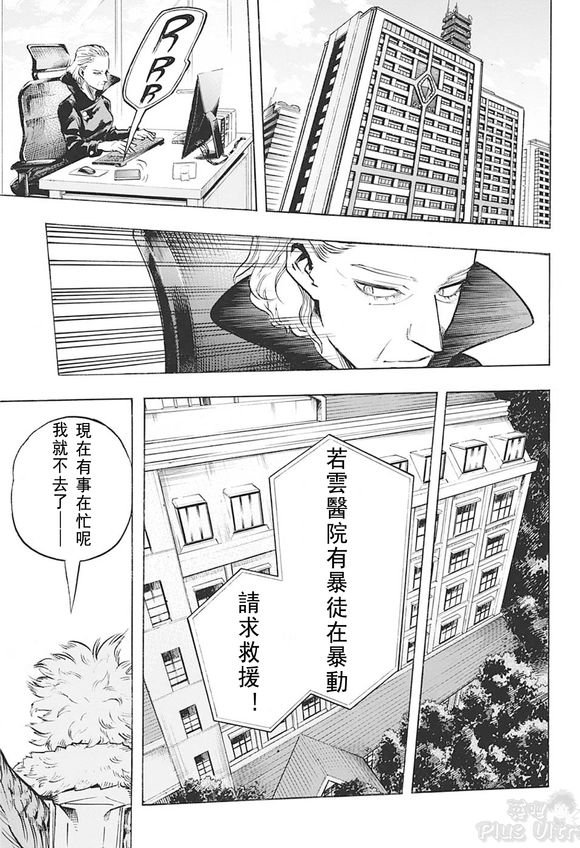 第255话