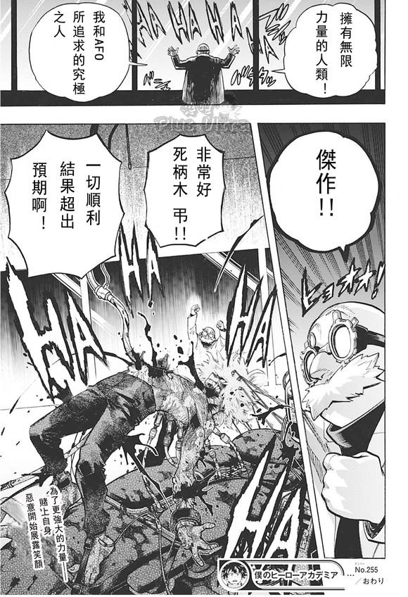 第255话